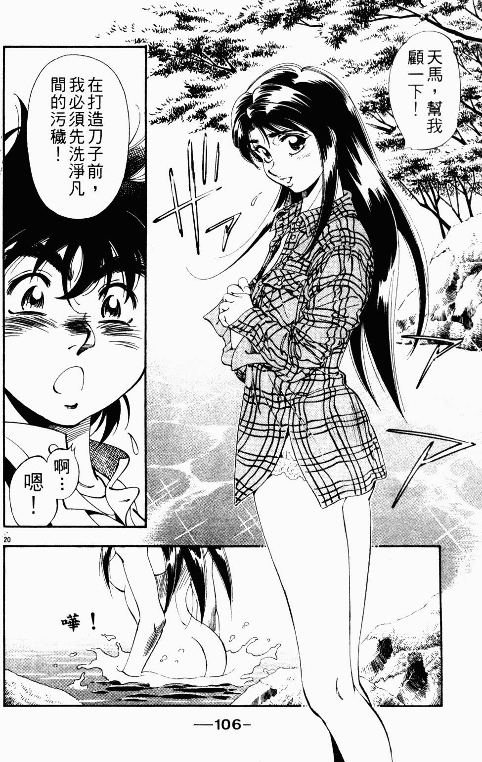 第92页