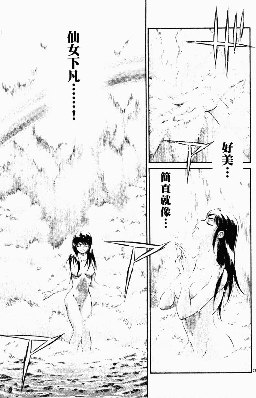第93页