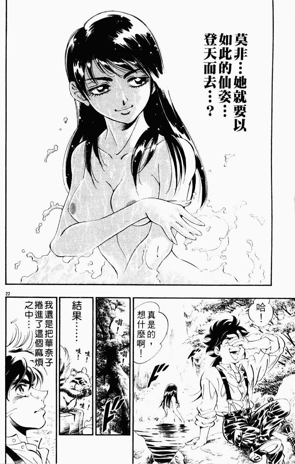 第94页