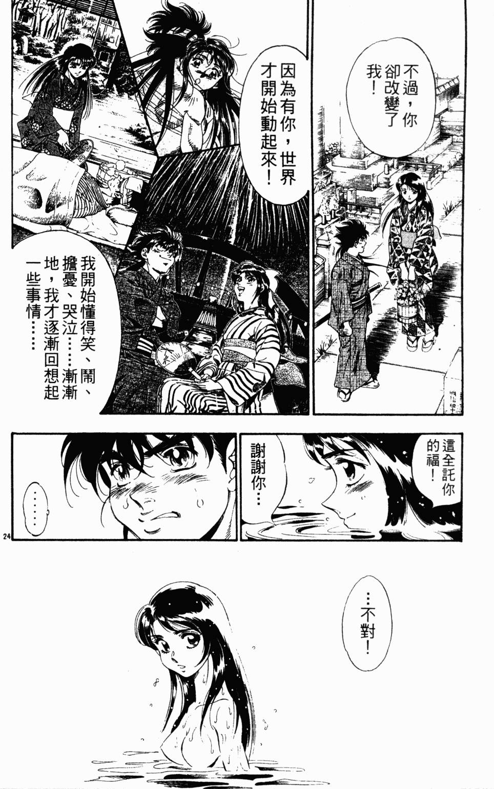 第96页