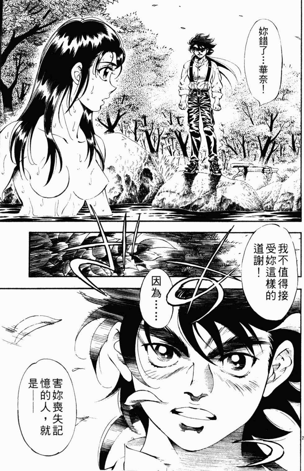 第97页