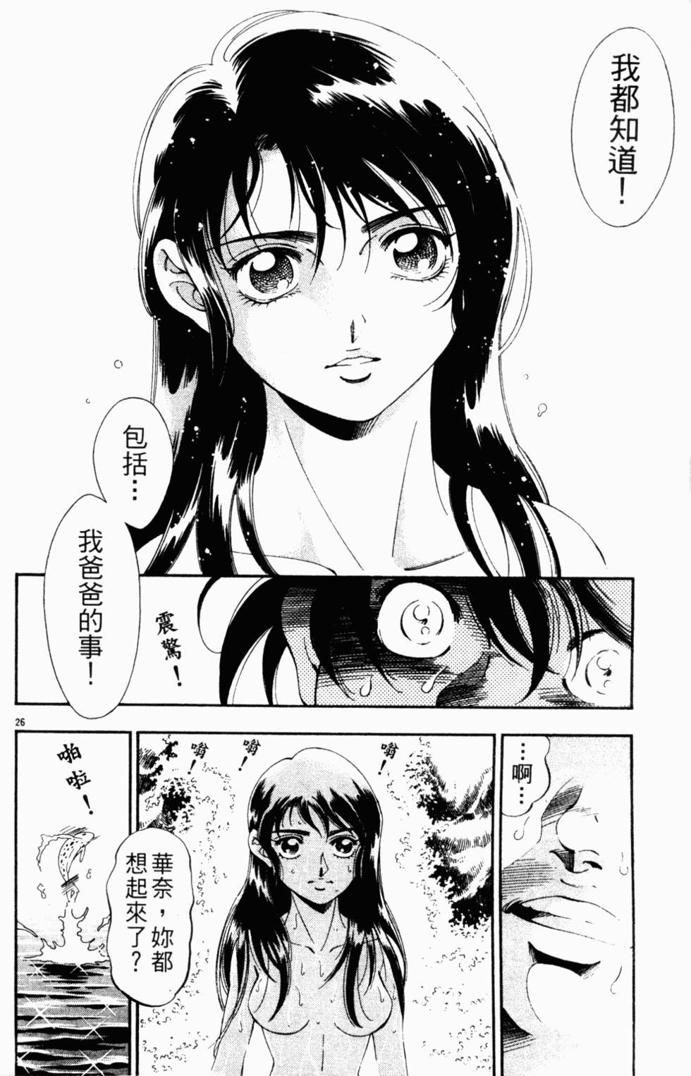 第98页