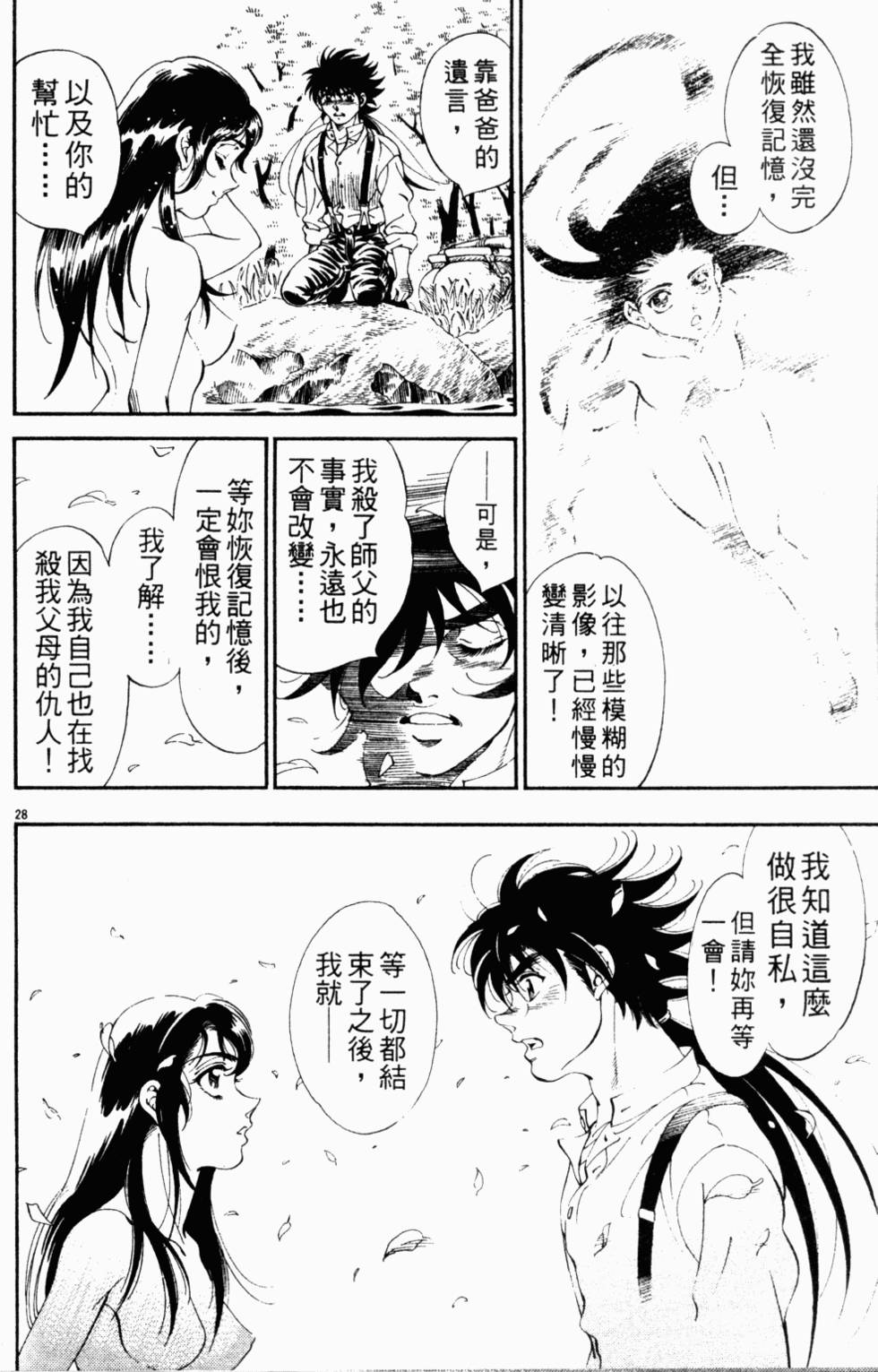 第100页