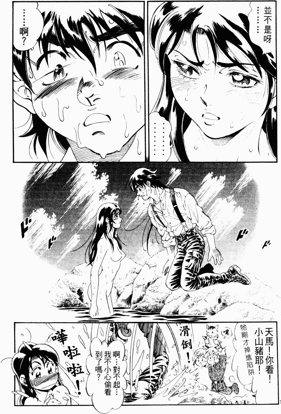 第103页