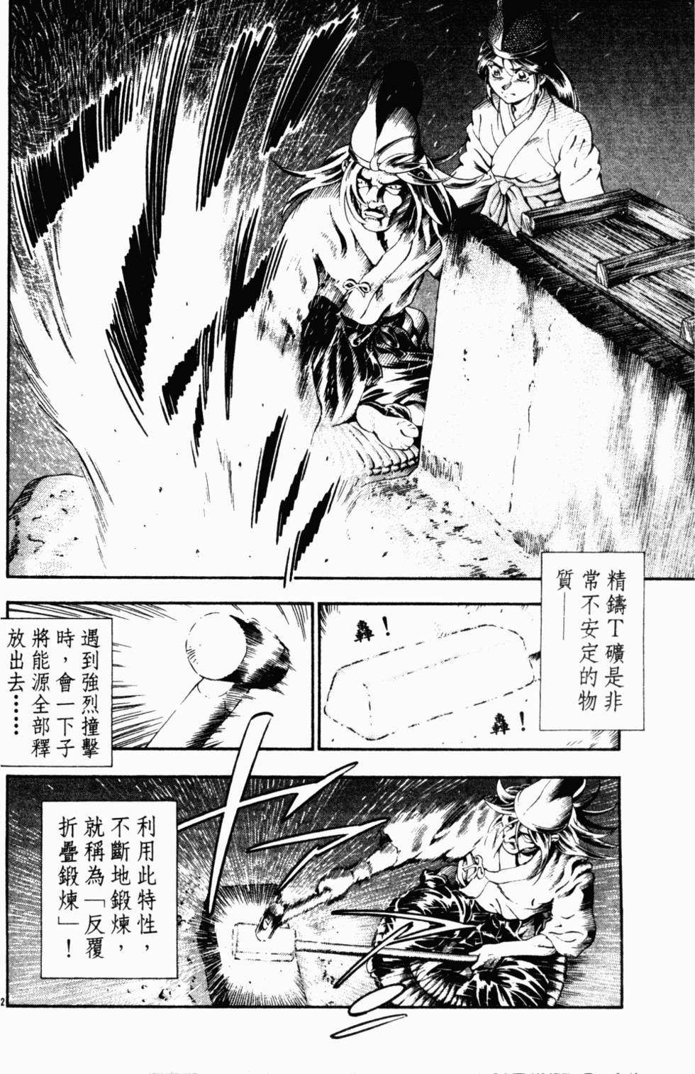 第104页