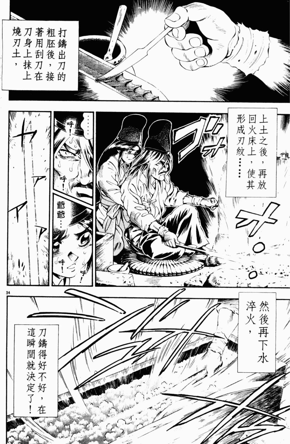 第106页