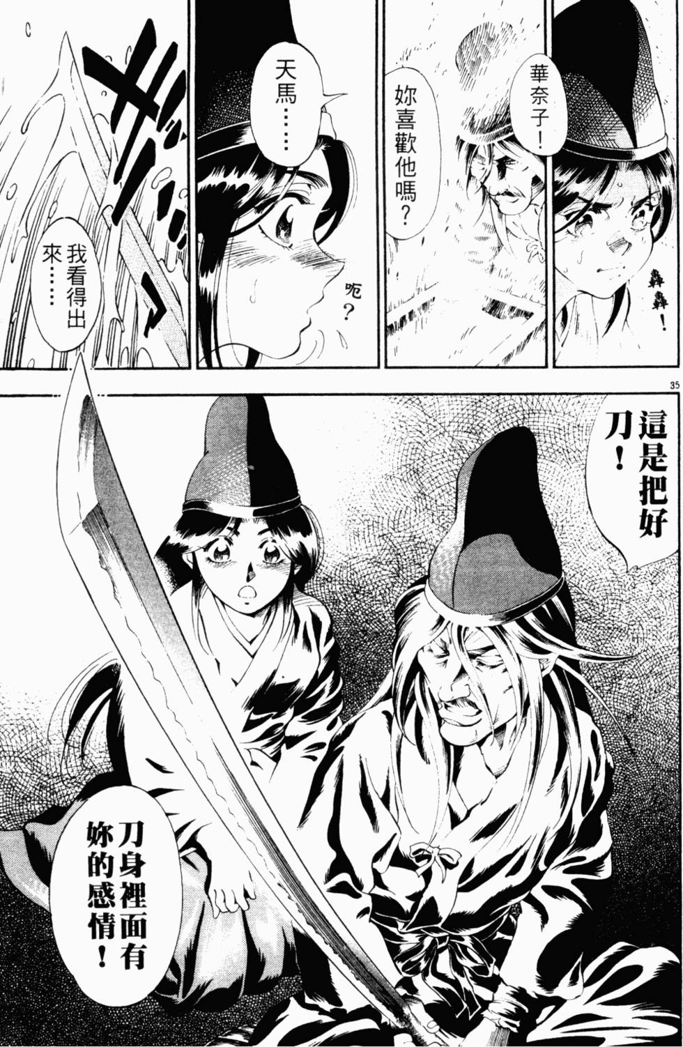 第107页