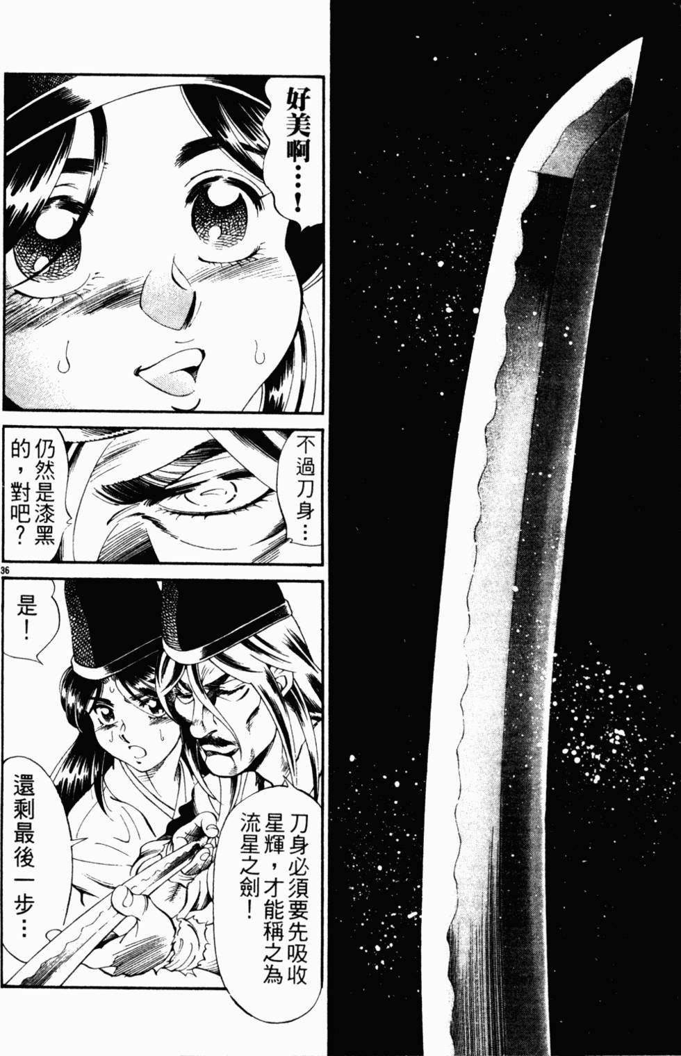 第108页