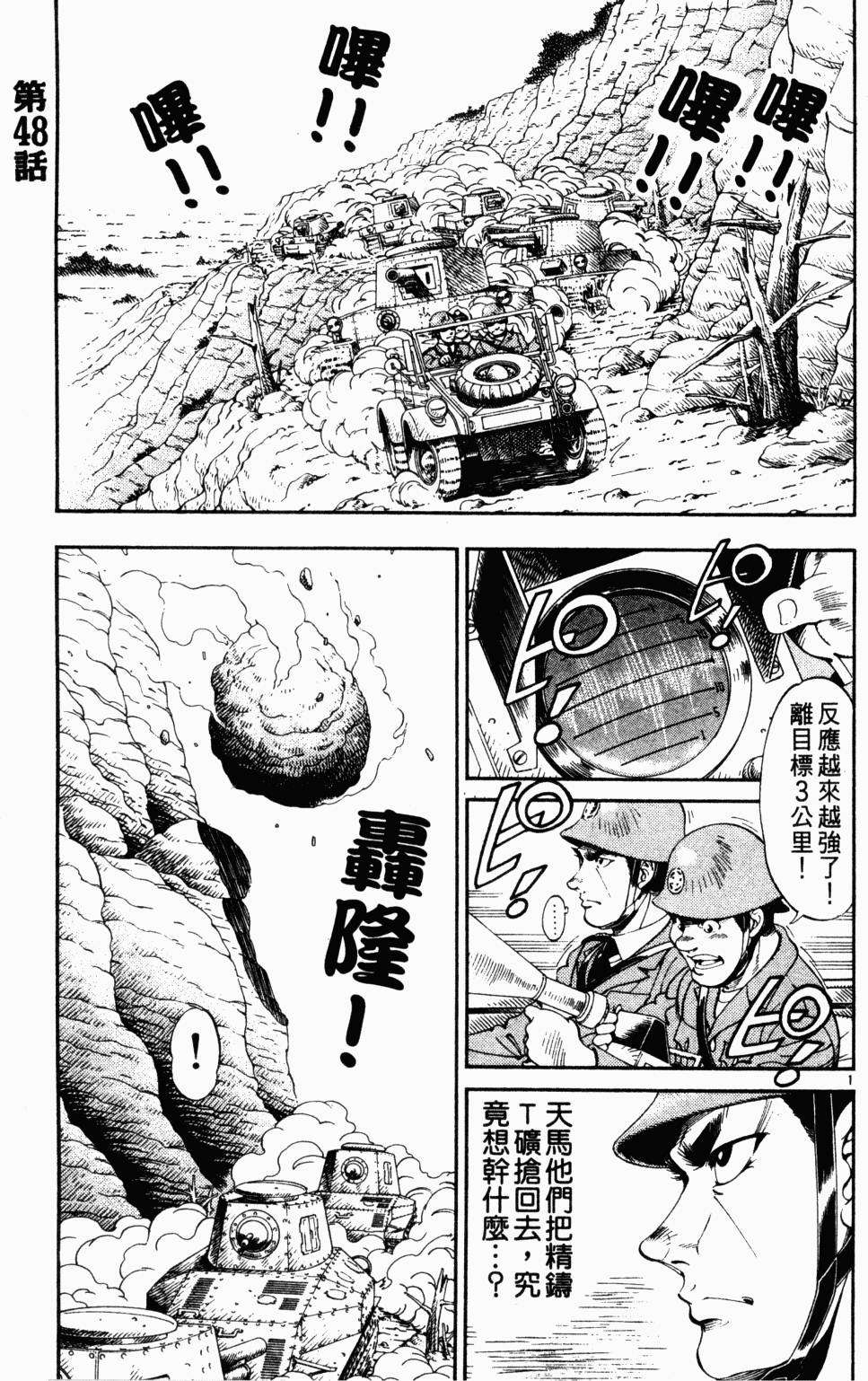 第112页
