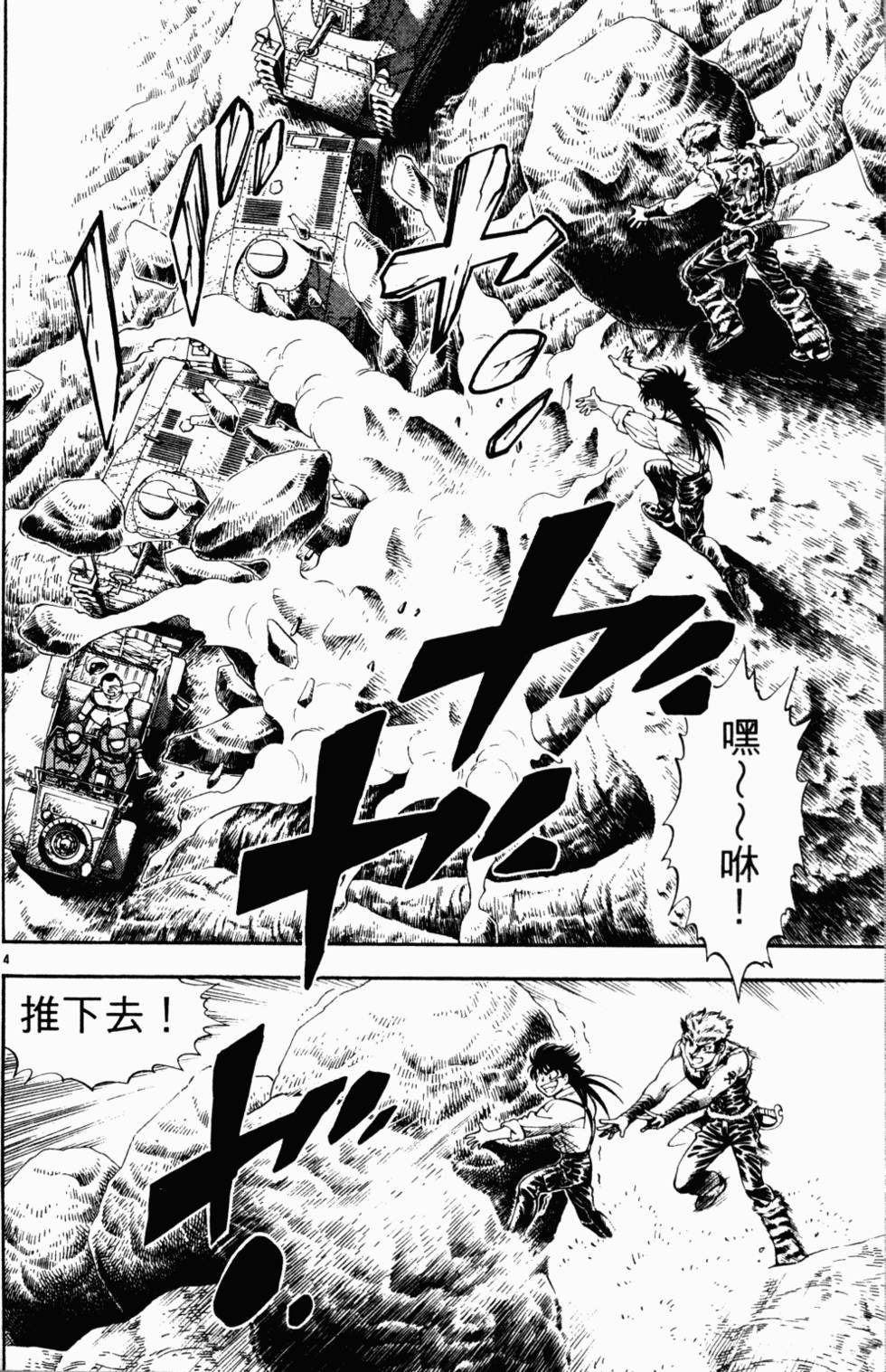 第114页