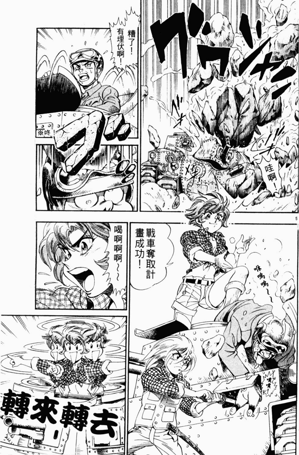 第115页