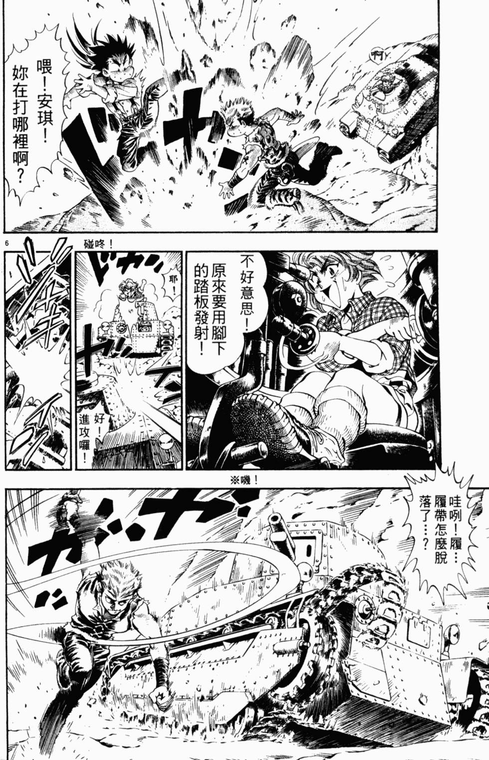 第116页