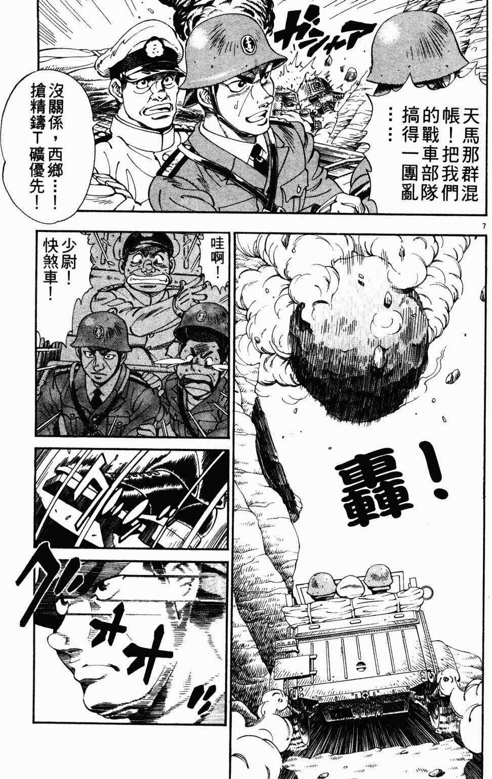 第117页