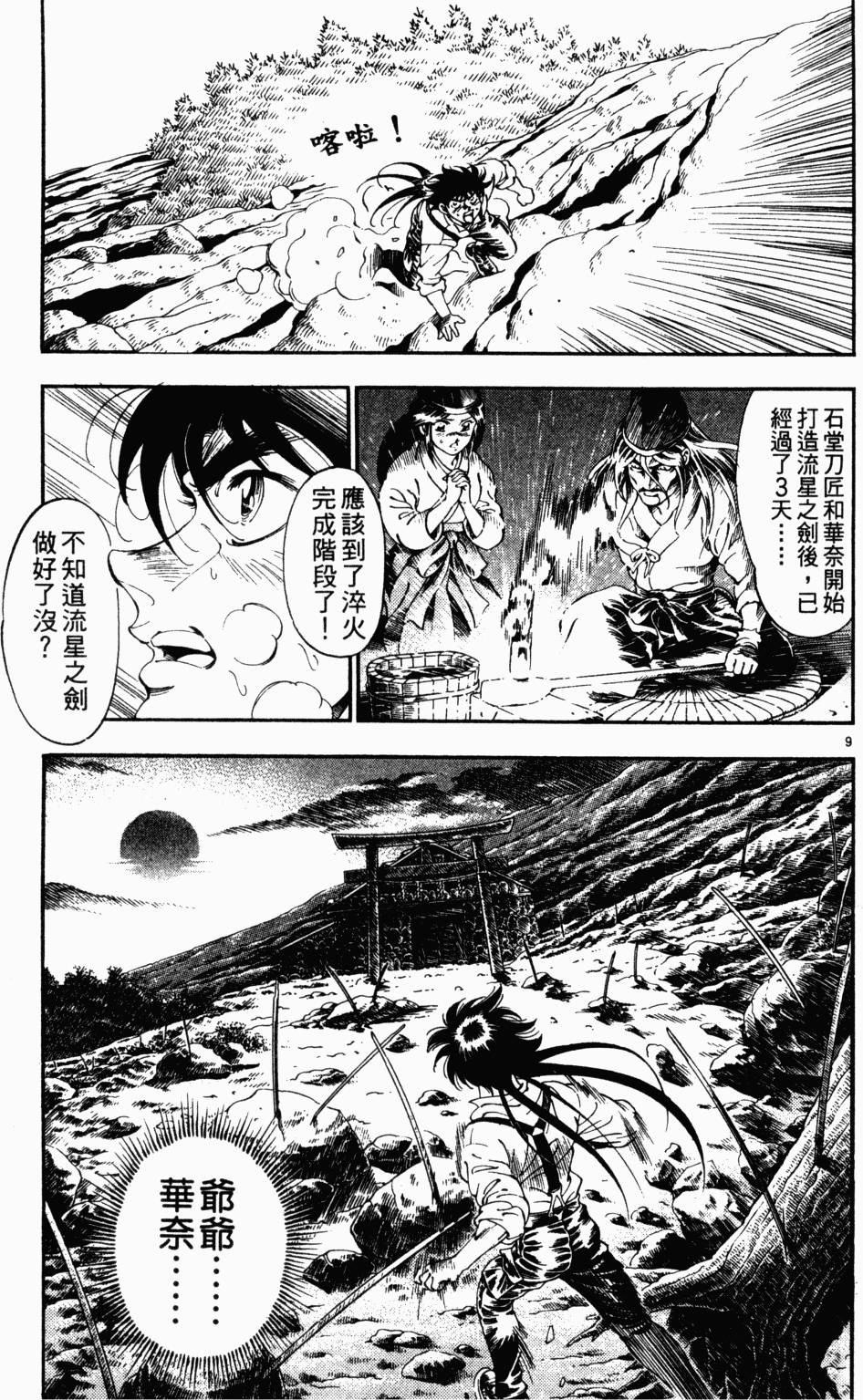 第119页