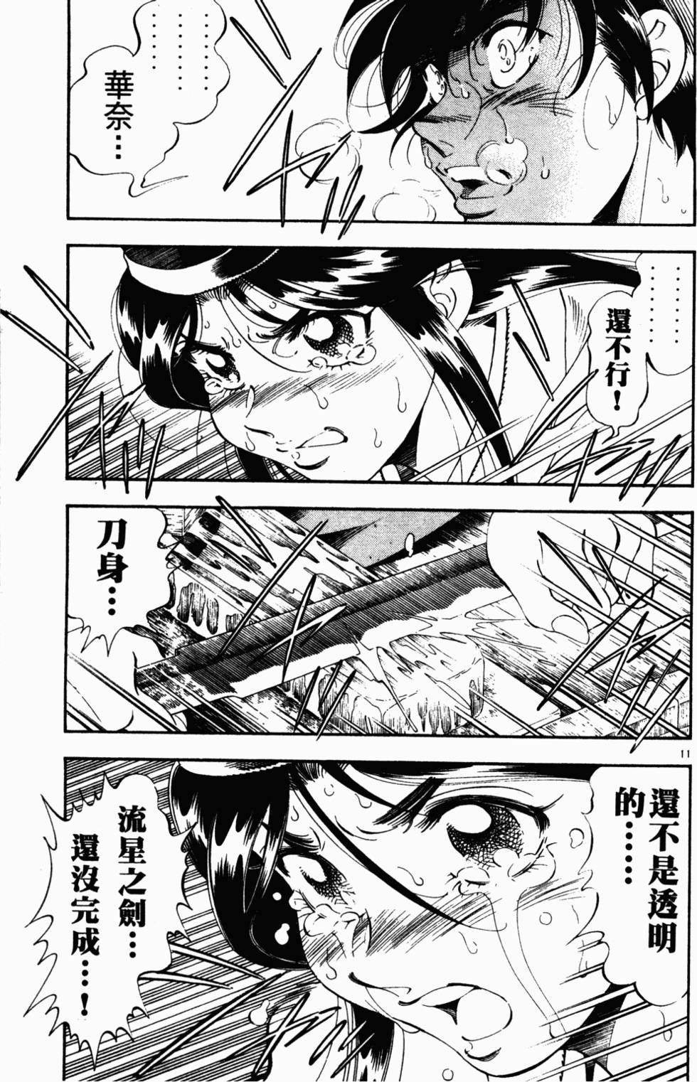 第121页