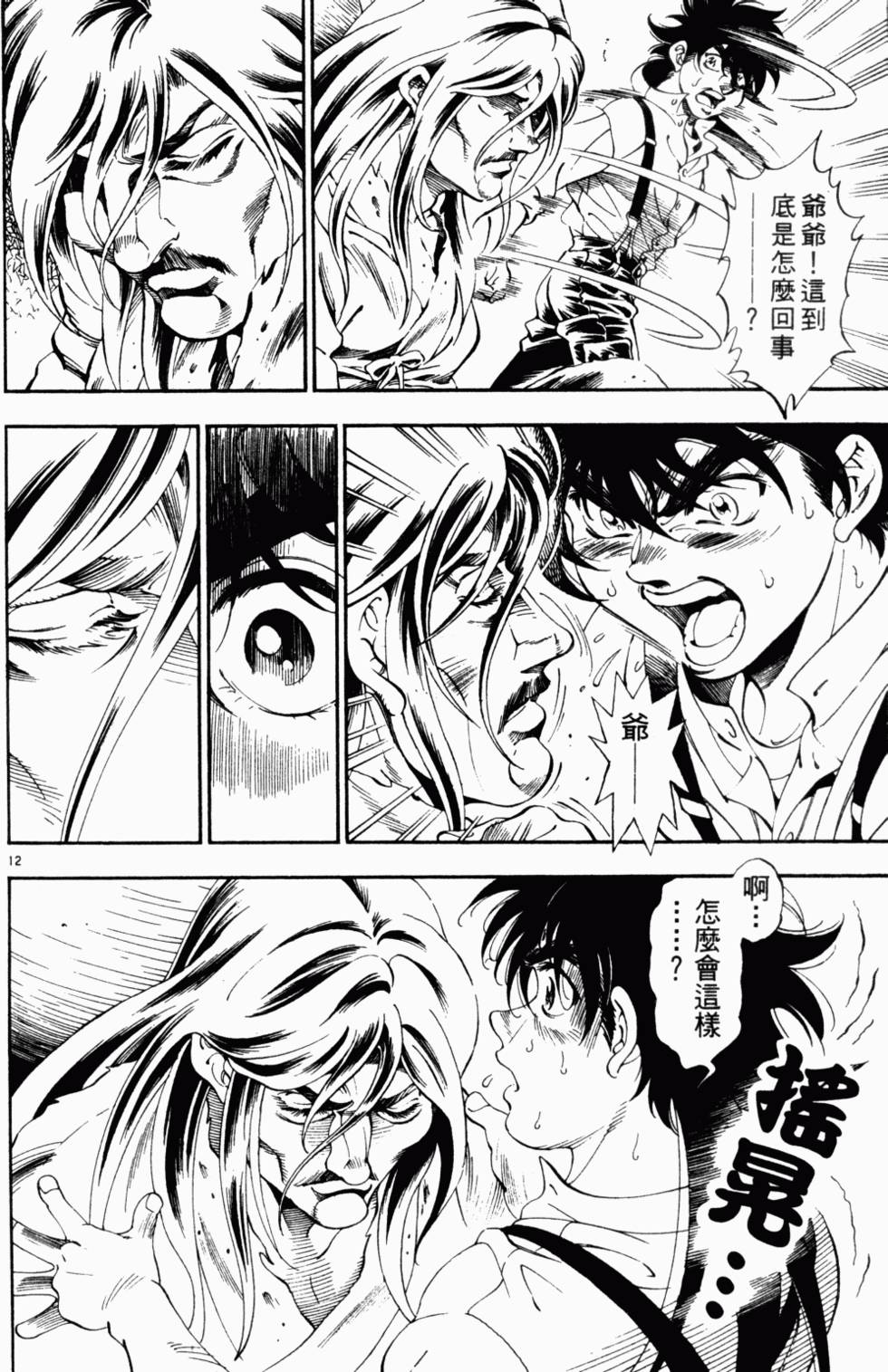 第122页