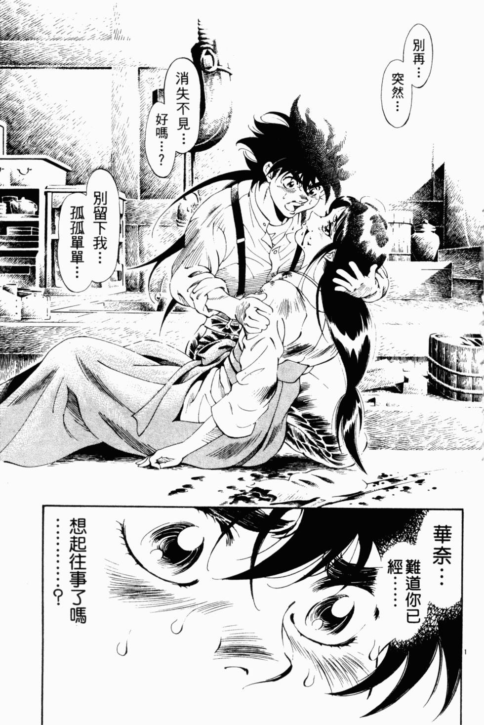 第129页