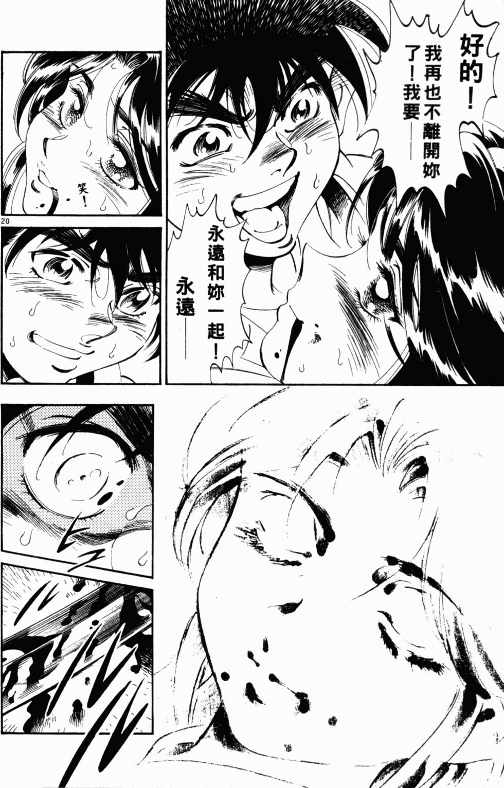 第130页