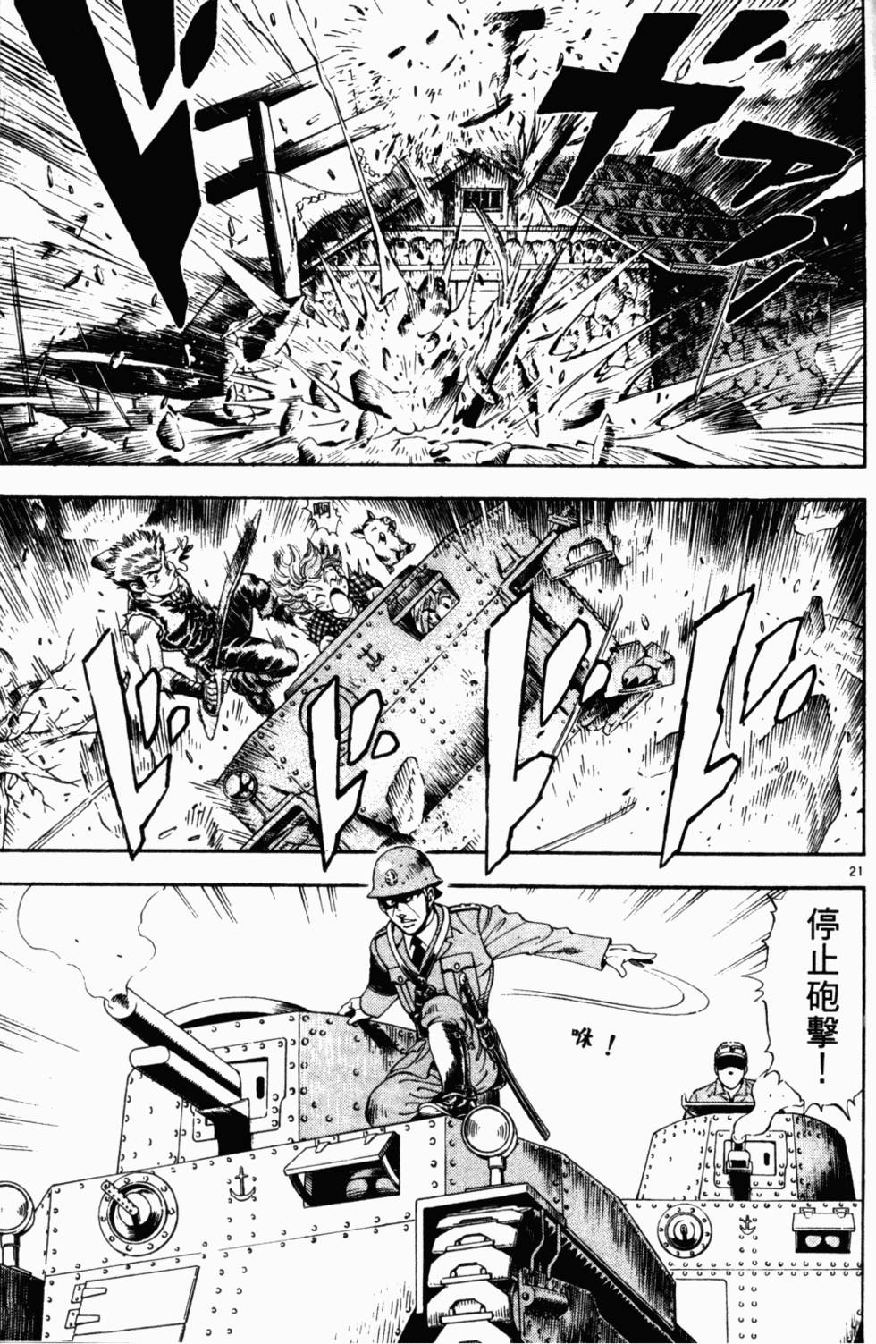 第131页