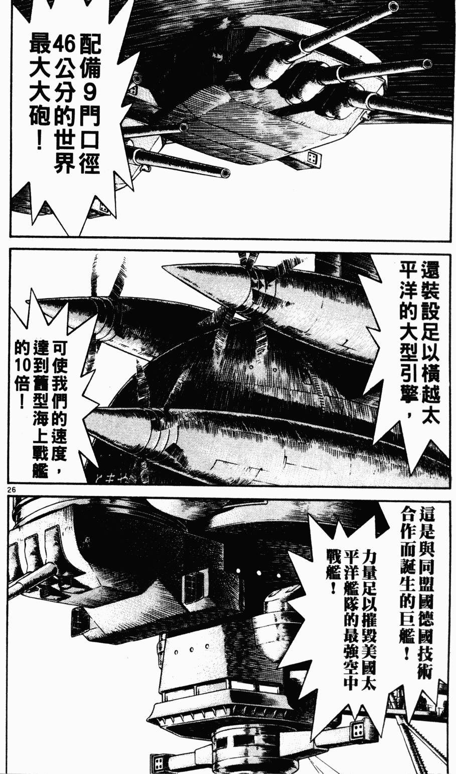 第134页