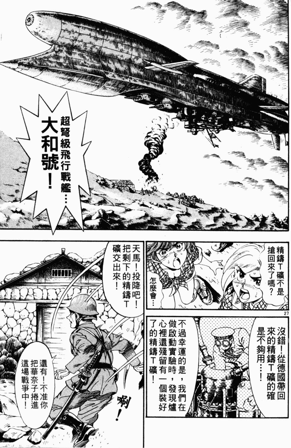 第135页