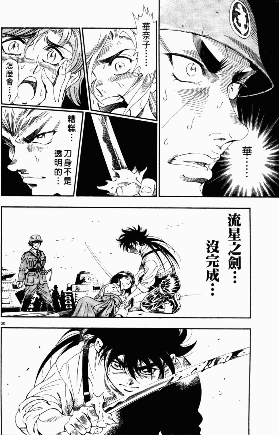 第138页