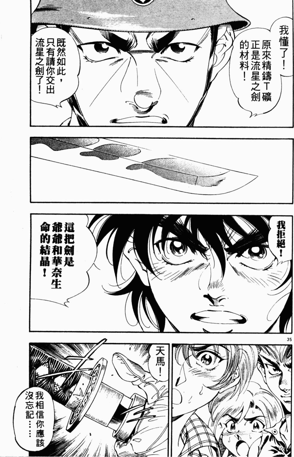 第142页