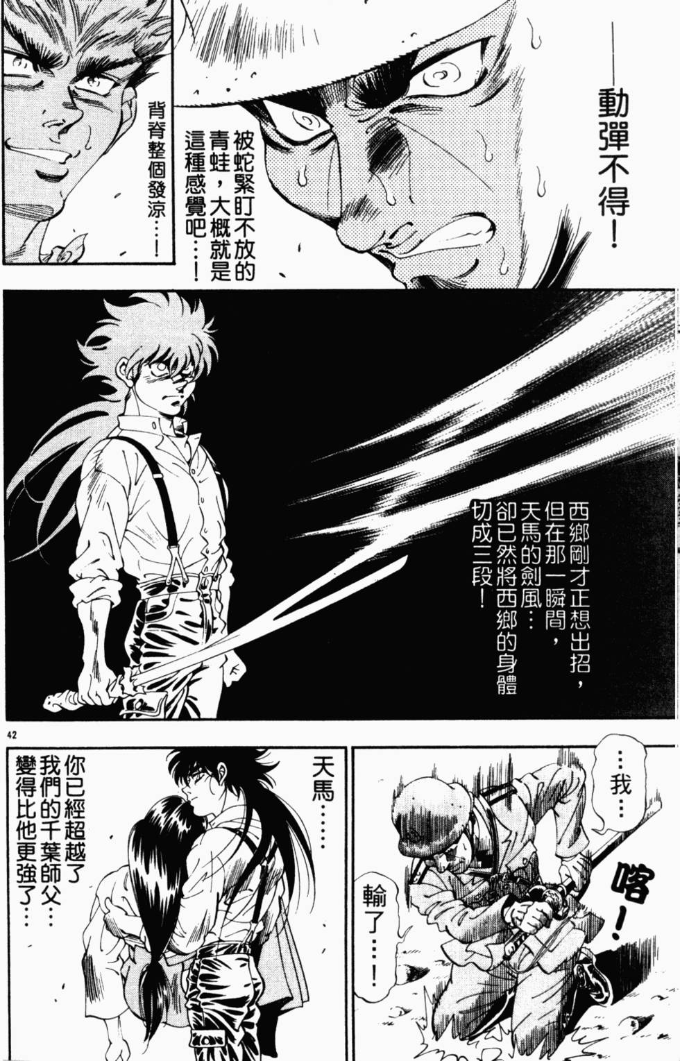 第147页