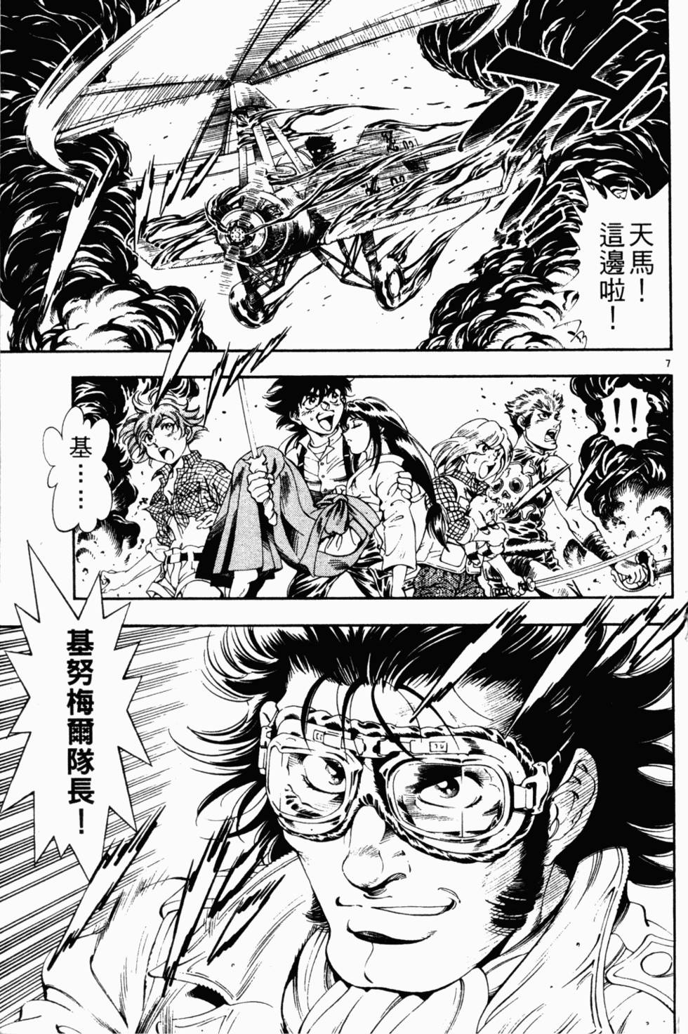 第157页