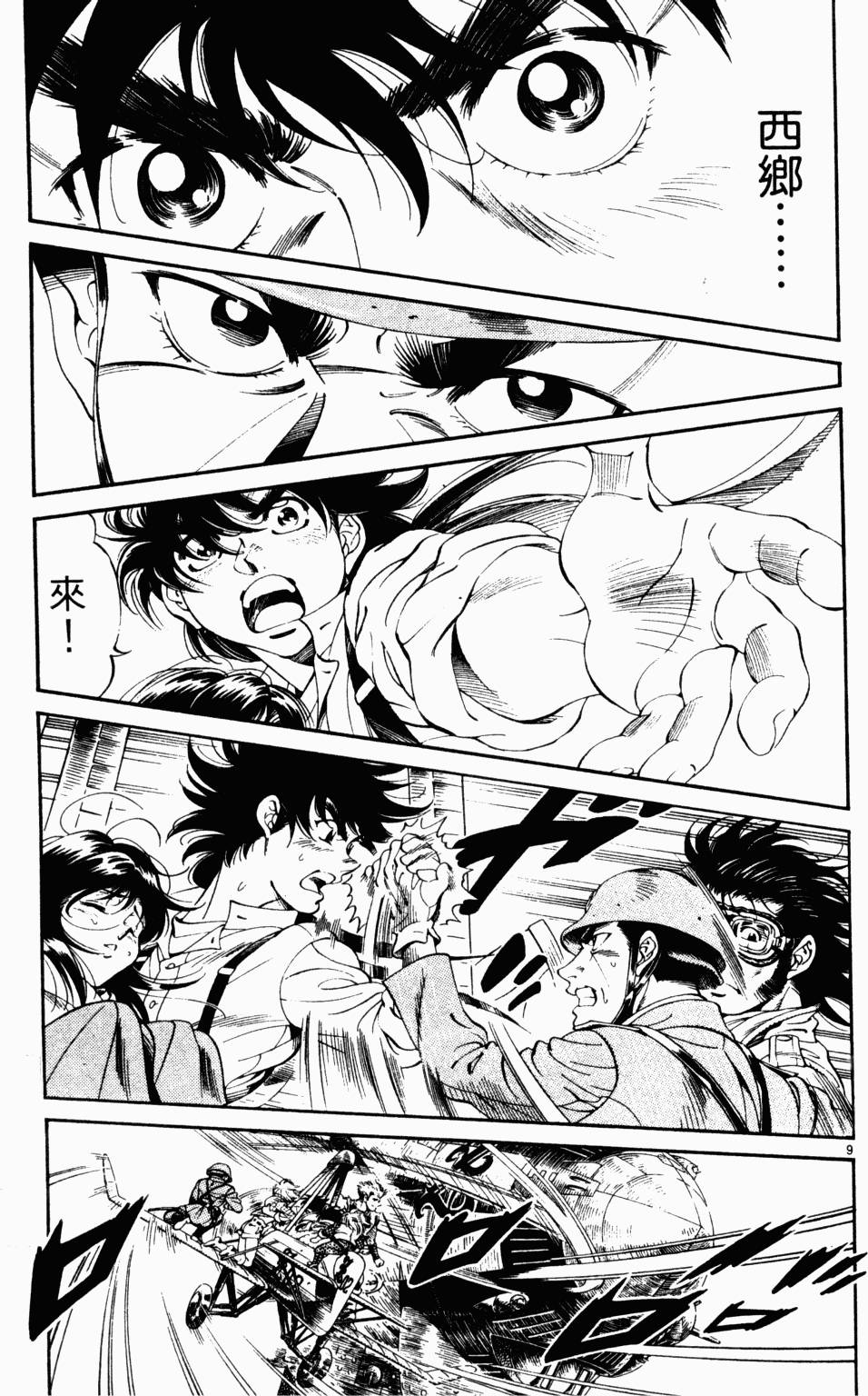第159页