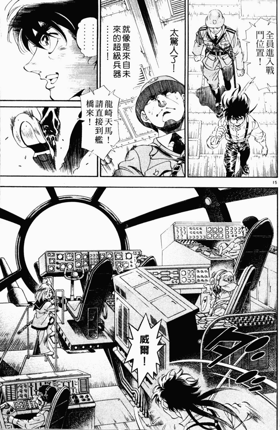第164页
