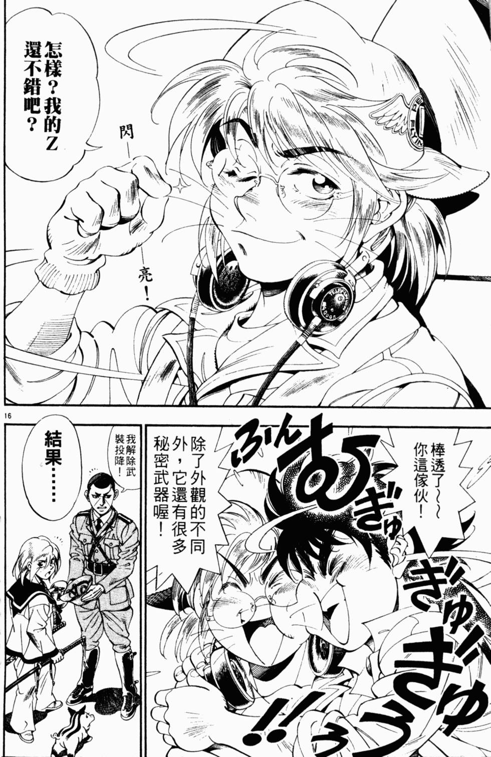 第165页