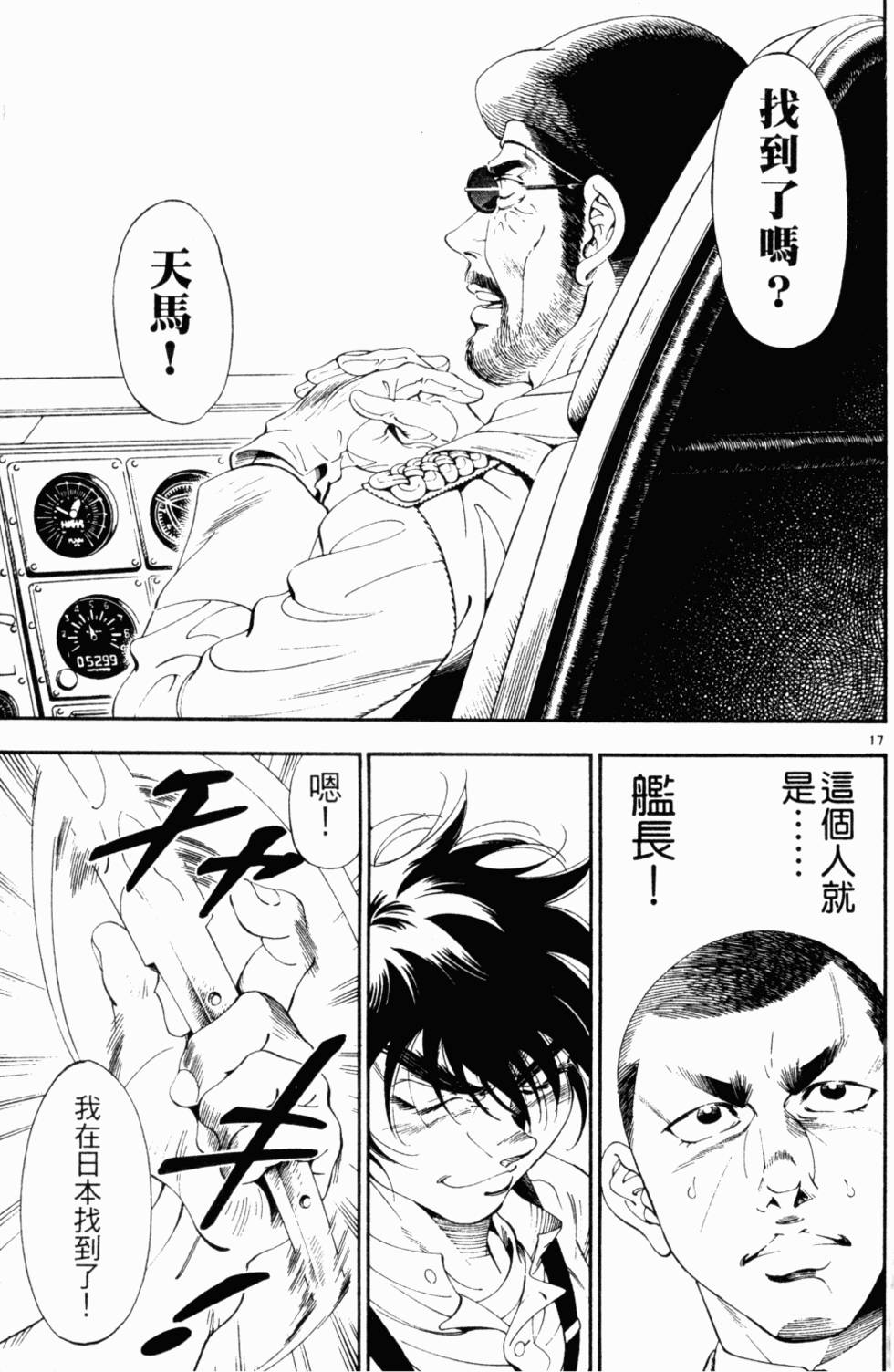 第166页