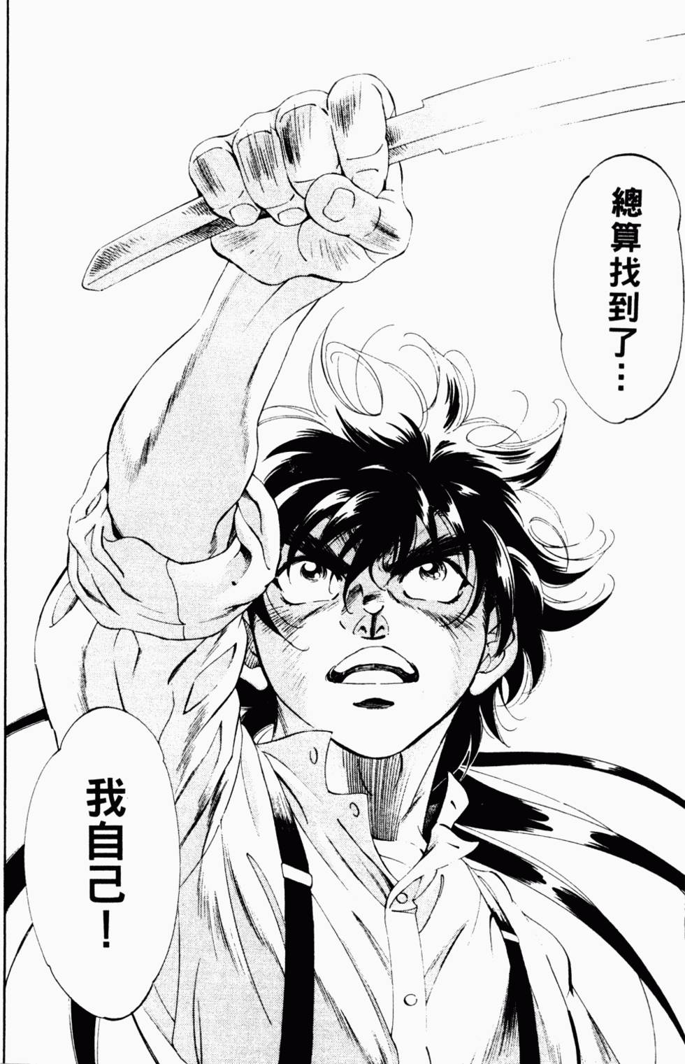 第167页