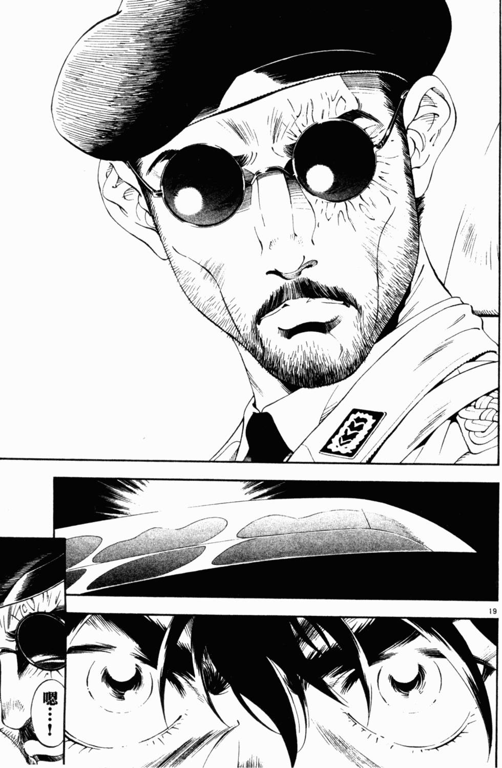 第168页