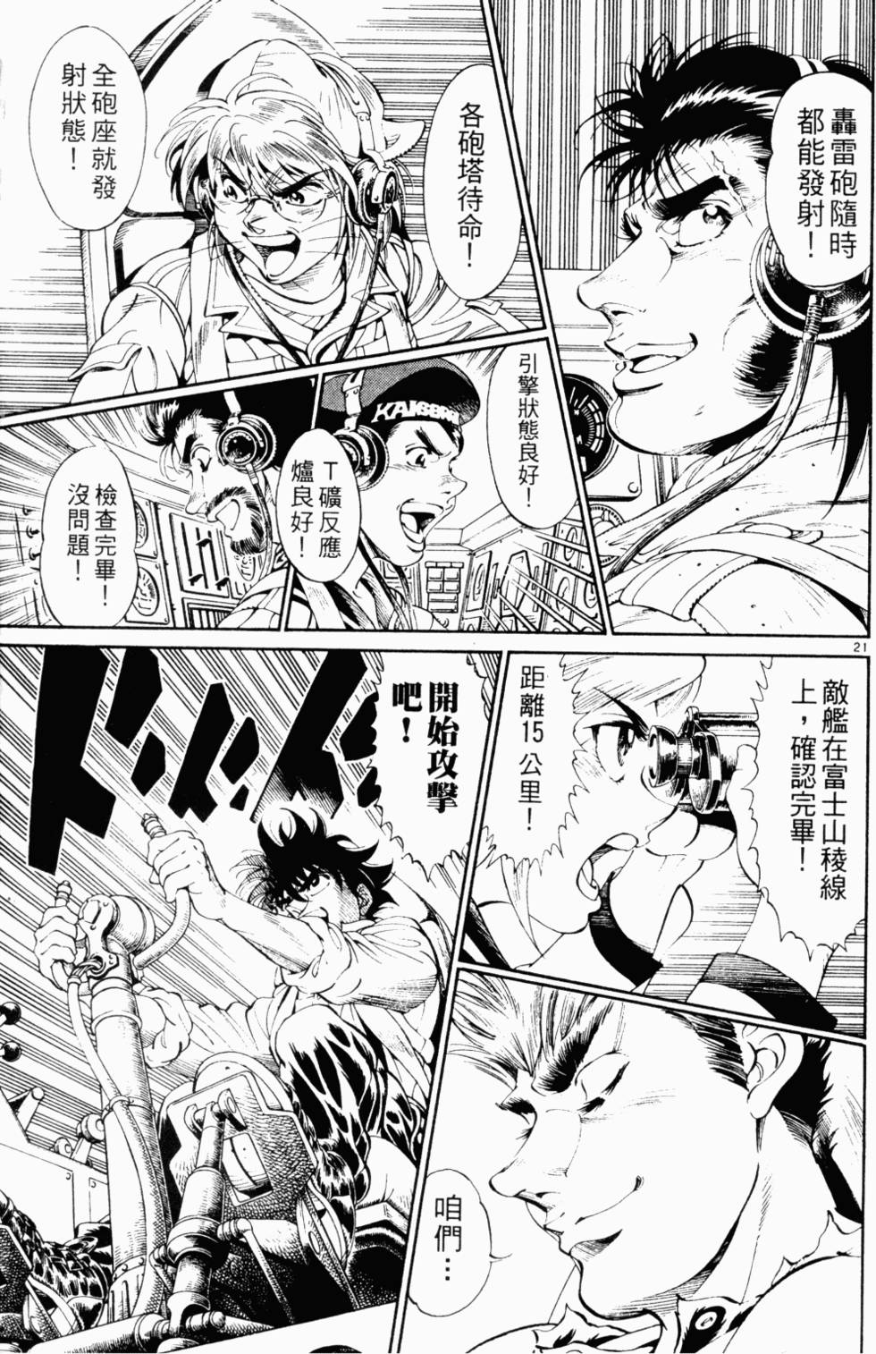 第170页