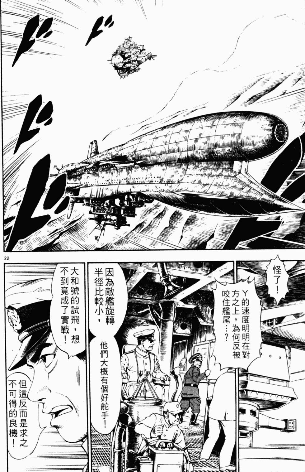 第171页