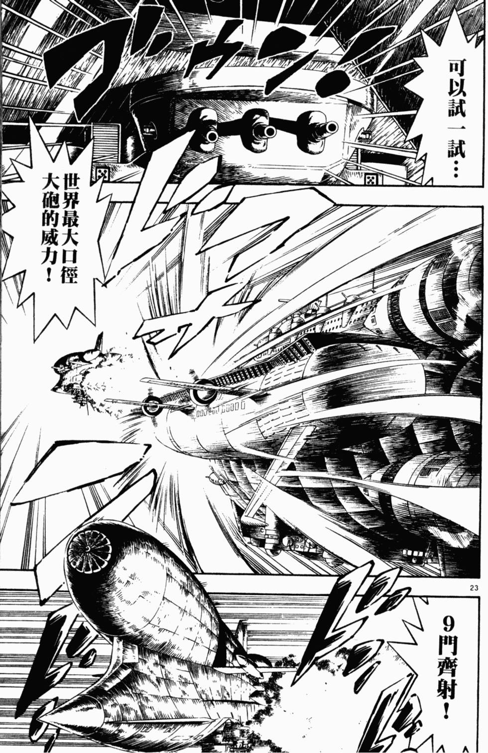 第172页