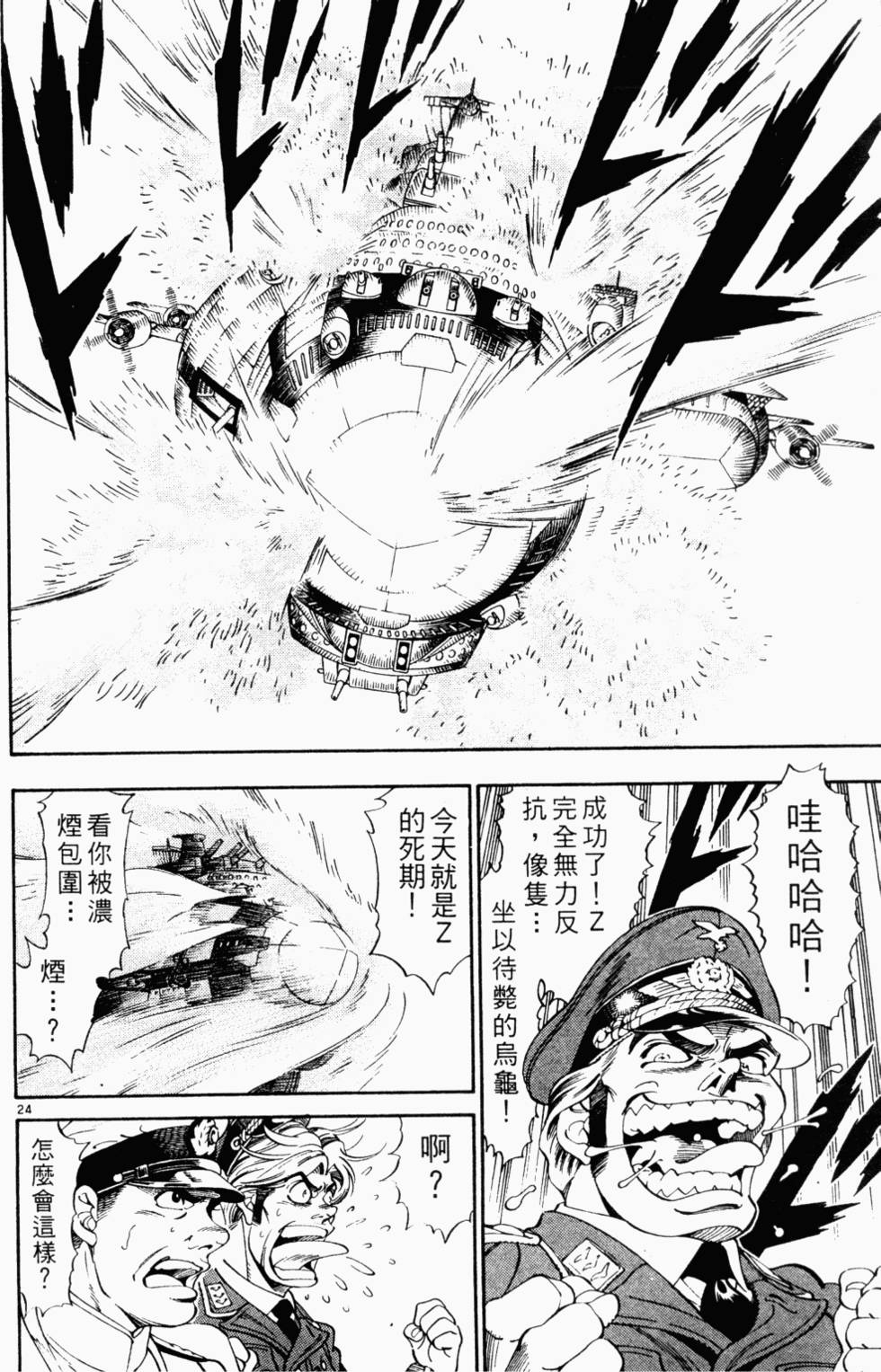 第173页