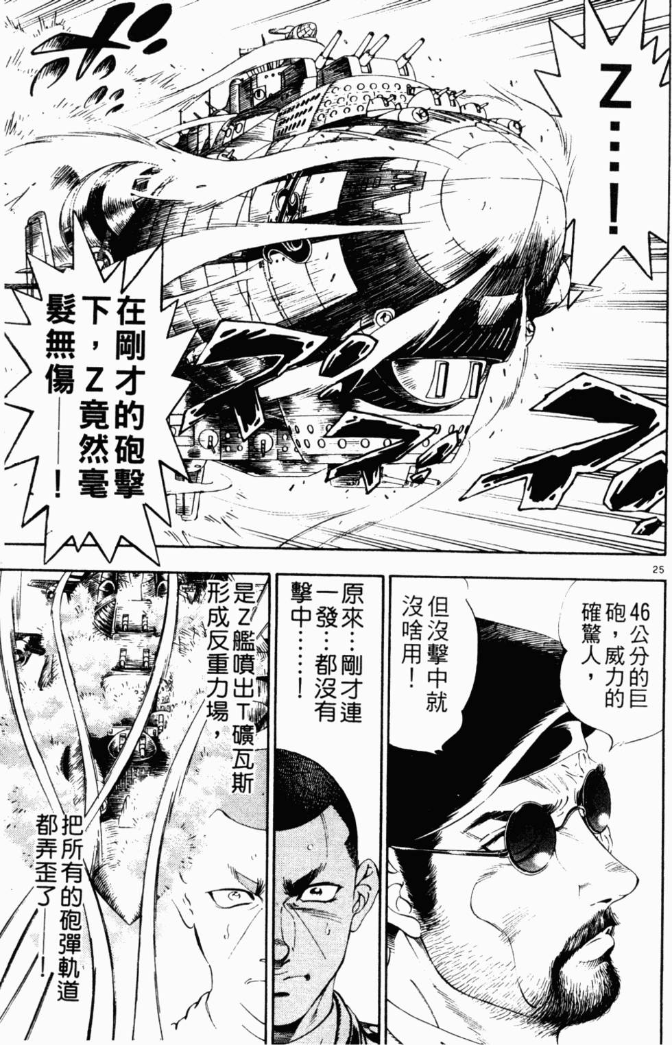 第174页