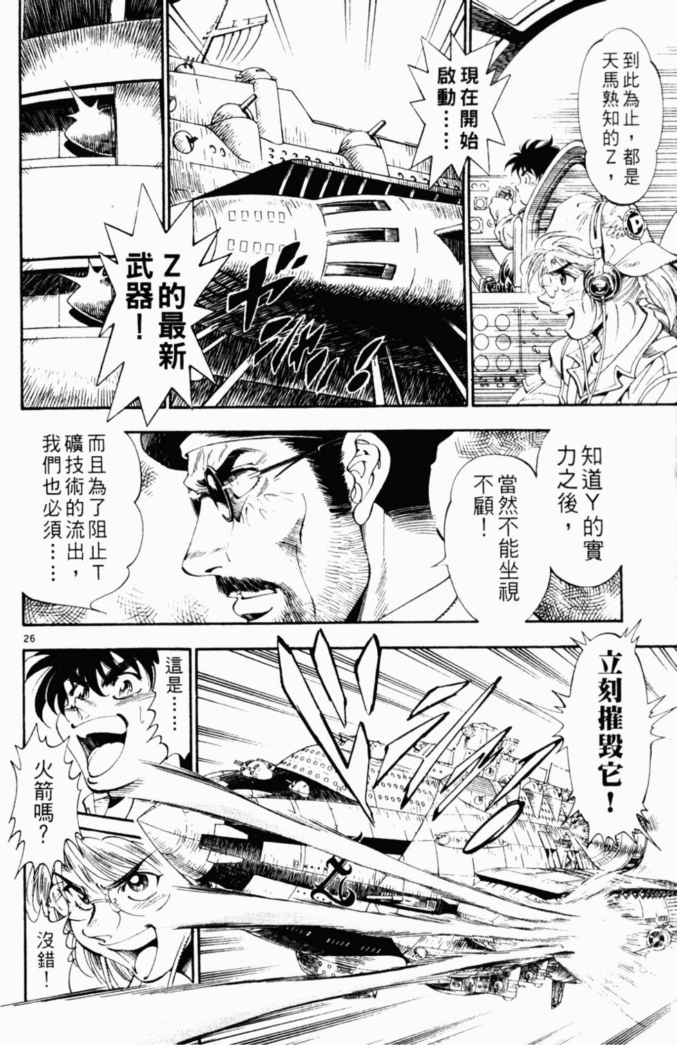 第175页
