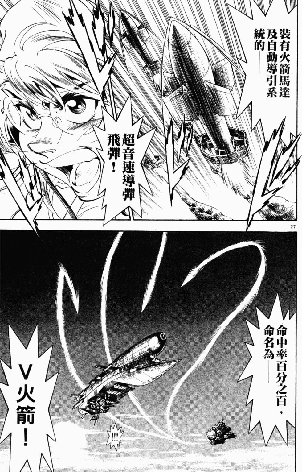 第176页