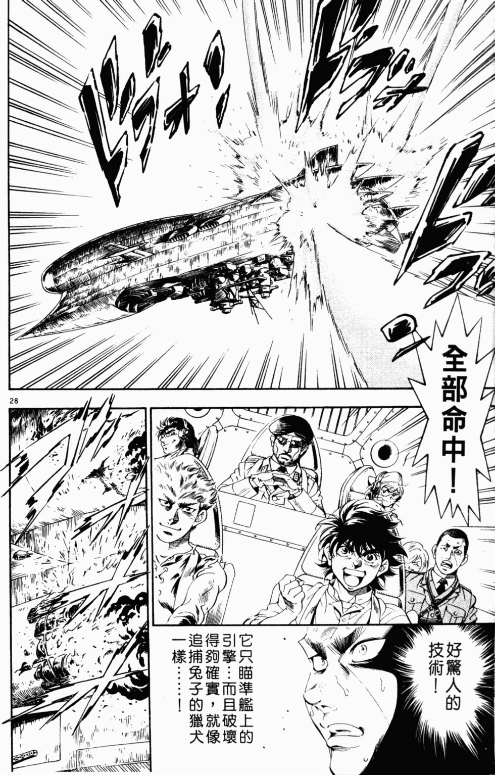 第177页