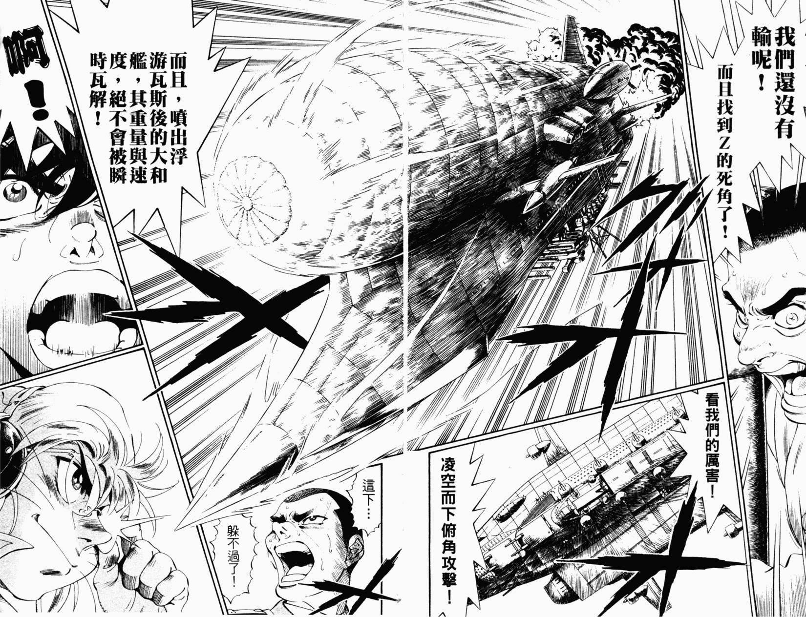 第179页