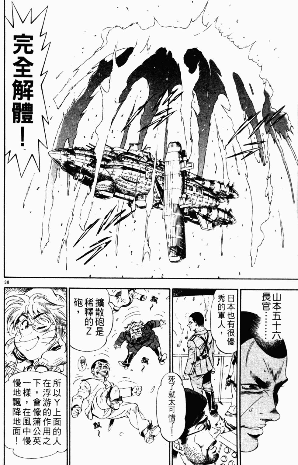 第183页
