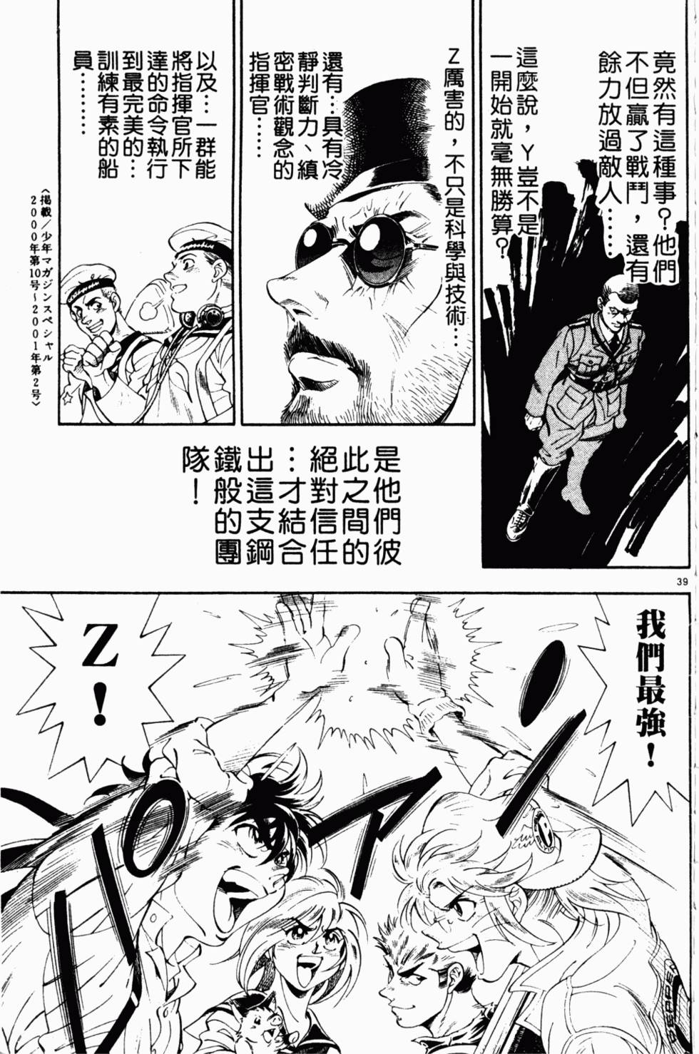 第184页
