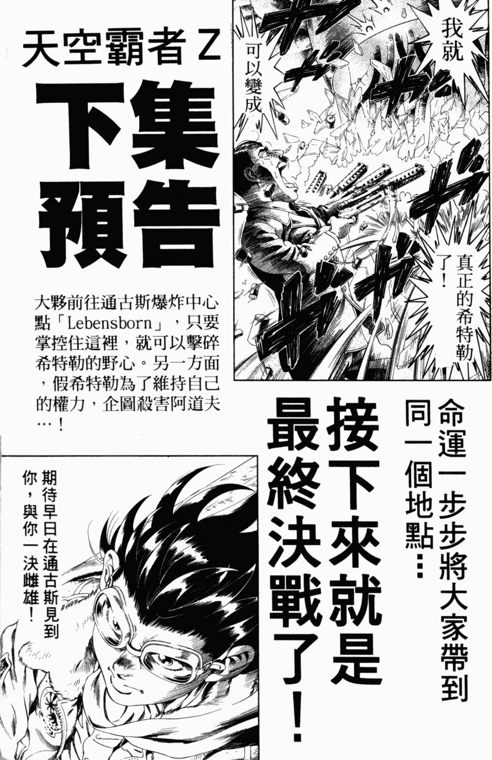 第186页