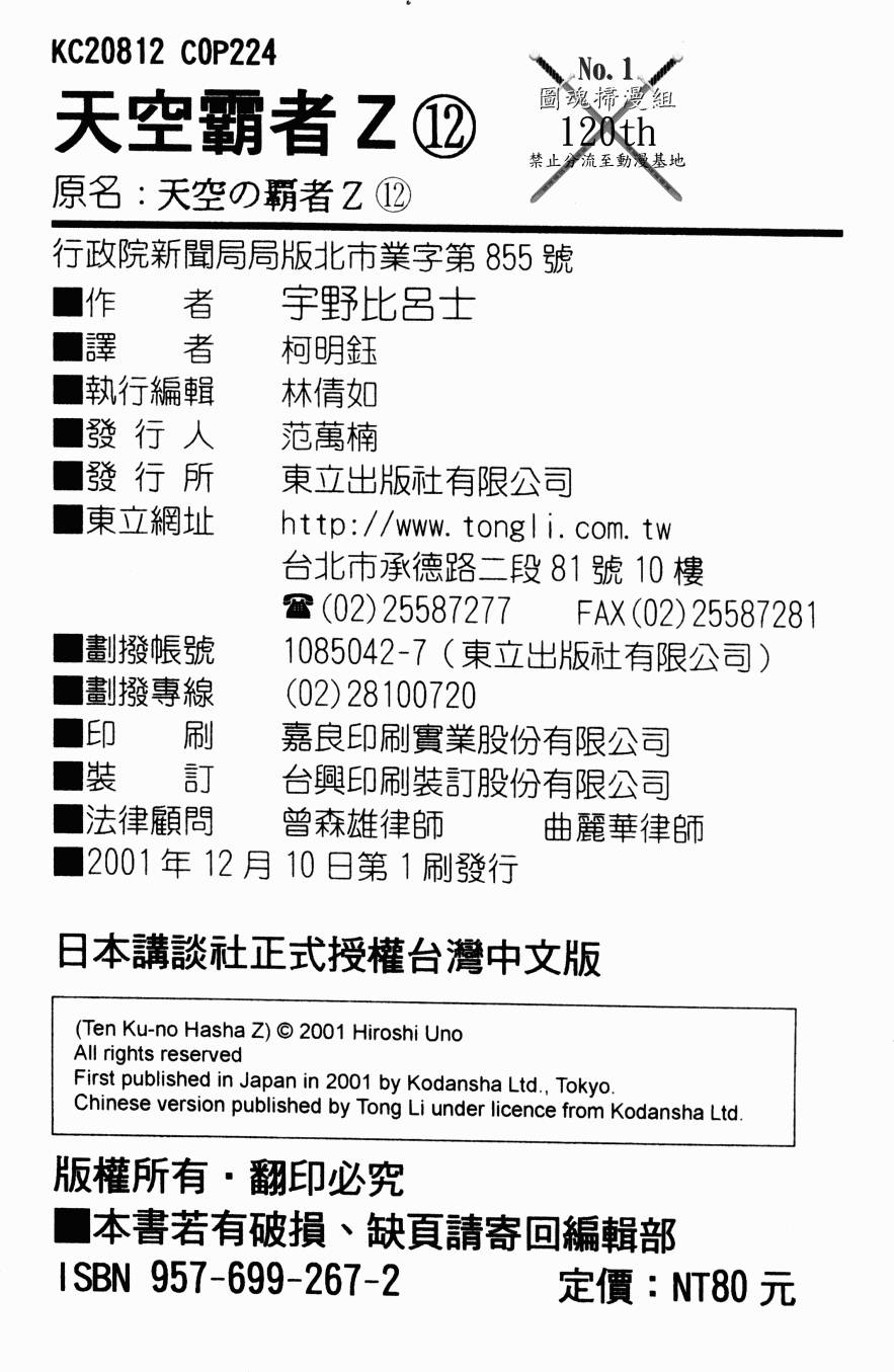 第187页