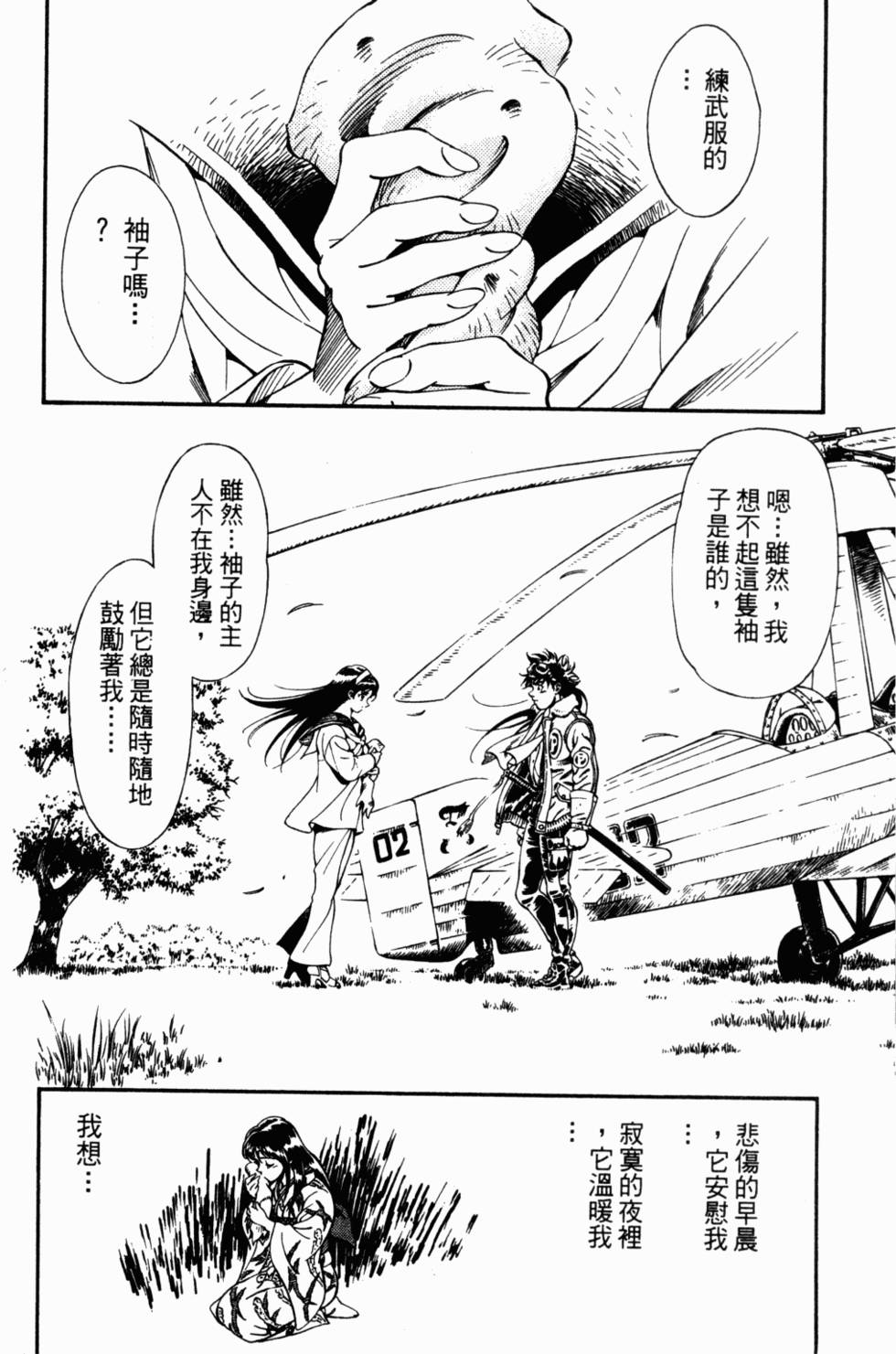 第41页