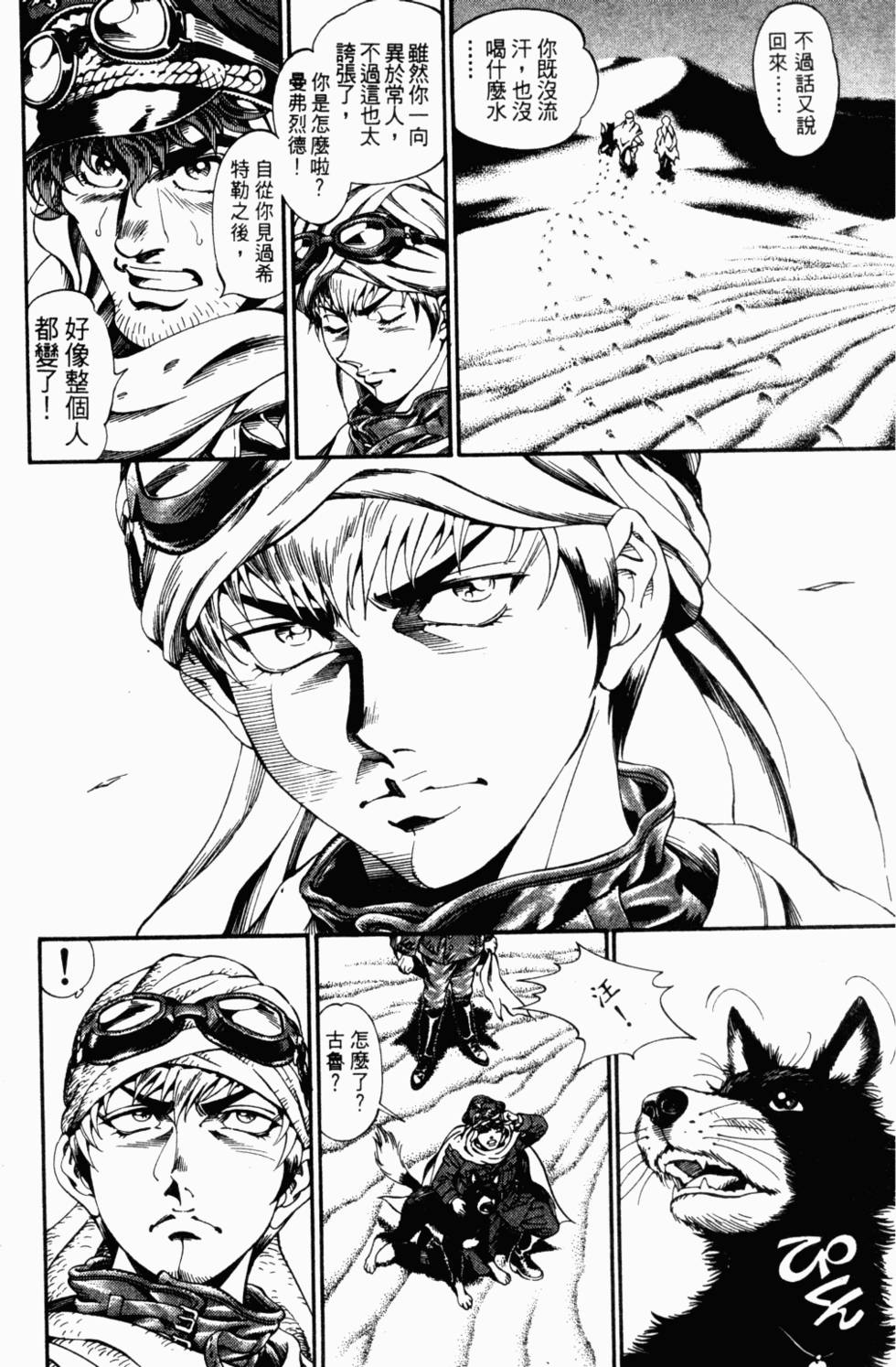 第61页